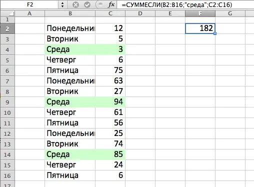ОПТИМИЗАЦИЯ ЭКСЕЛЬ photos