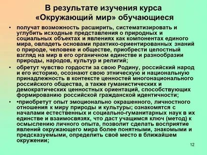 На уровне главной особенностью