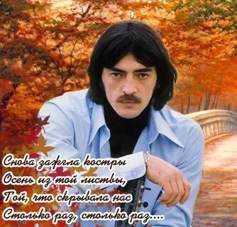 Листья жгут боярский
