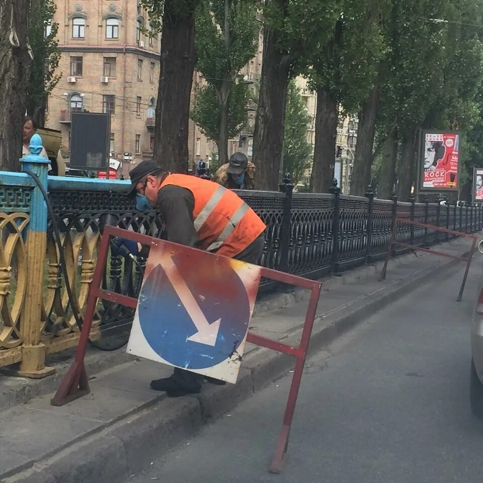 Стикеры рагуль. Рагули картинки. Рагули с бензином в Одессе. Рагуль Шевченко. Рагуль из овощей тг