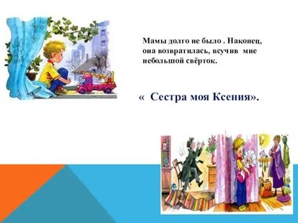 Новогодний подарок драгунский