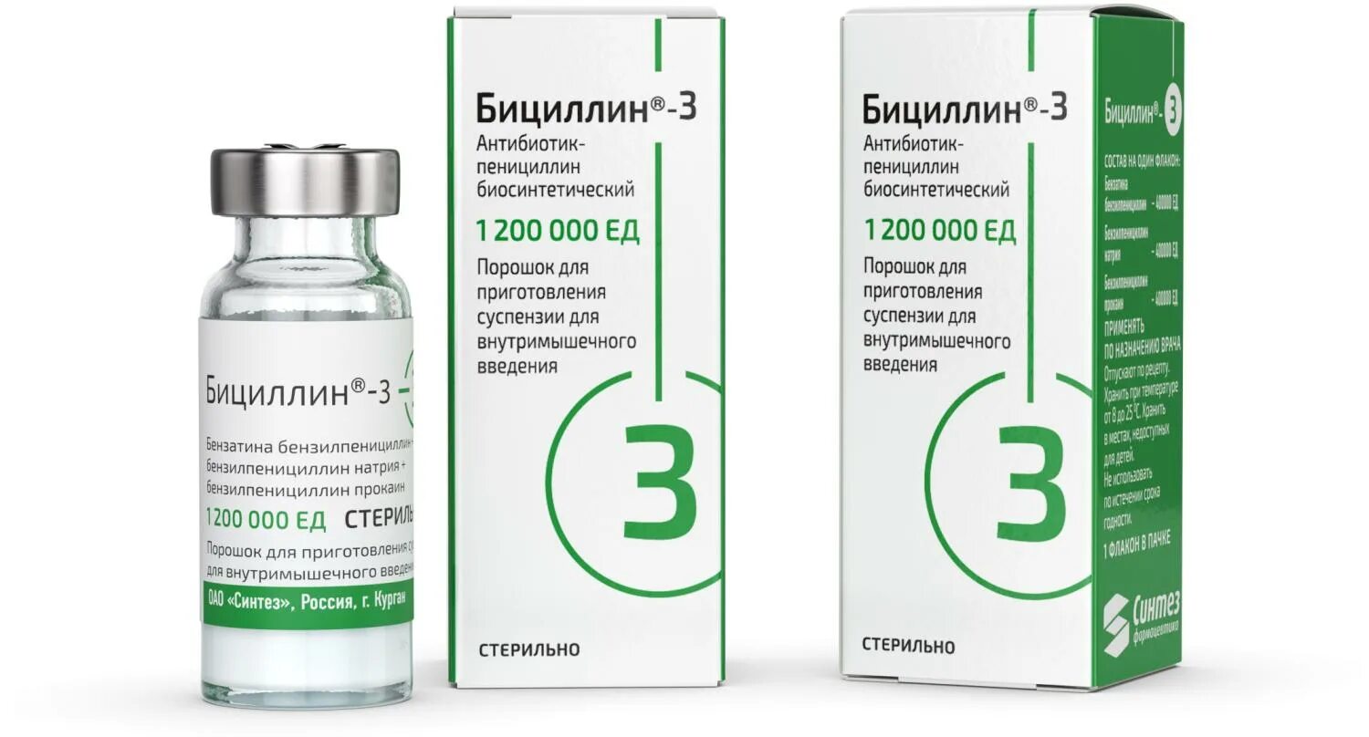 Бициллин можно пить. Бициллин-3 600000. бициллин 1 3 5. бициллин пенициллин 3 600000. бициллин-3 порошок для приготовления суспензии для инъекций 1200000 ед.