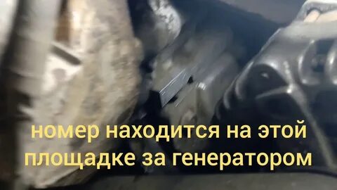 Где номер двигателя тойота королла