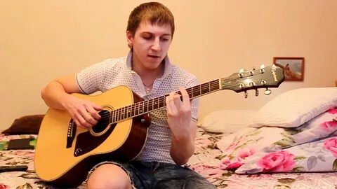 Песня бывший сережа