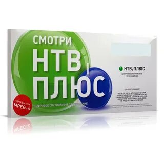 Запад плюс