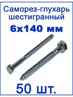 Глухарь размеры