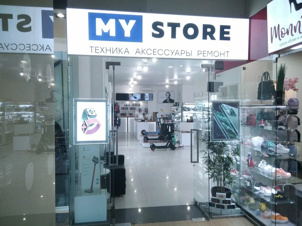 Мс самара. My Store Самара. Коммунистическая ул., 90, лит.б. Стора Самара. Moddo Store Самара.