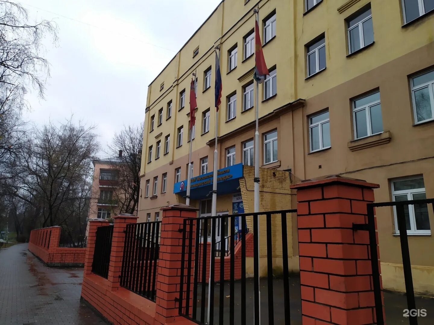 Мытищинский колледж. Машиностроительный колледж мытищи. Колледж мытищи. Олимпийский проспект 17 мытищи колледж. Гбпоу мо мытищинский колледж мытищи.