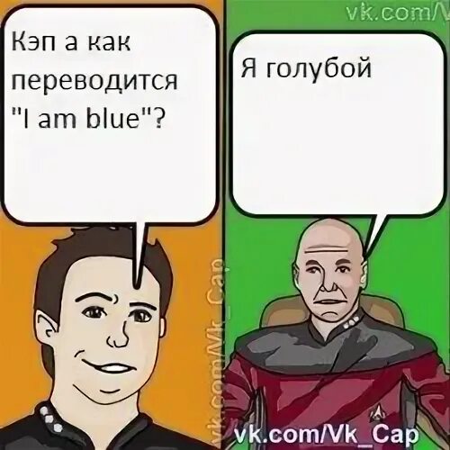 Какой кэп