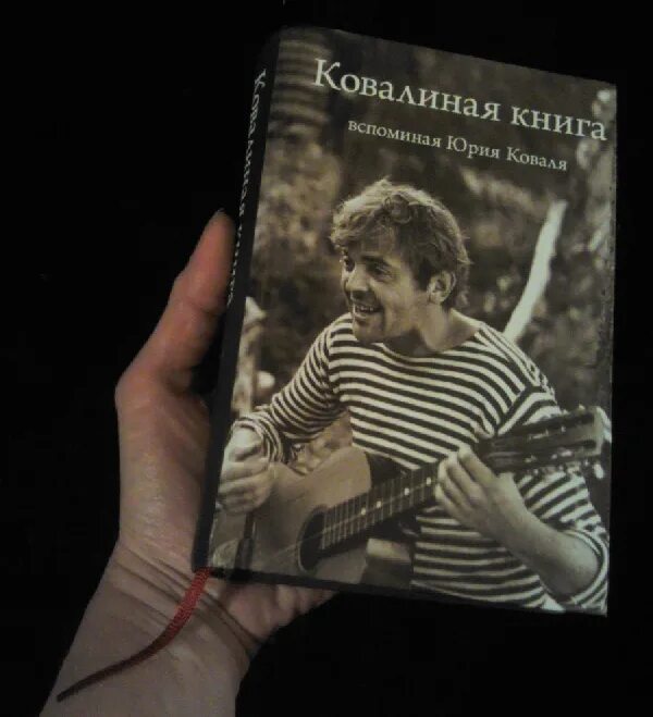 Это был маленький почти карманный альбом огэ