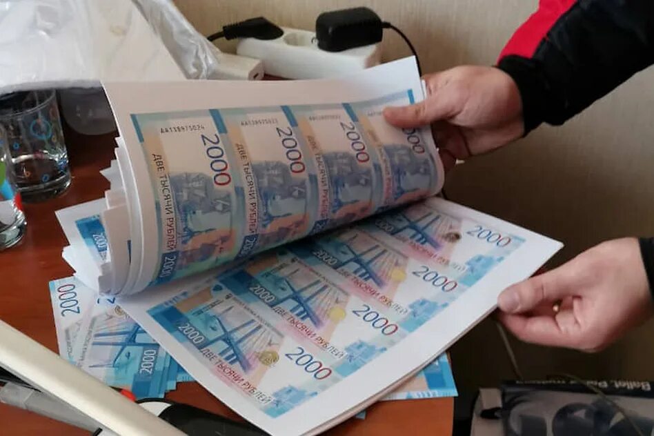Сбыт денежных знаков