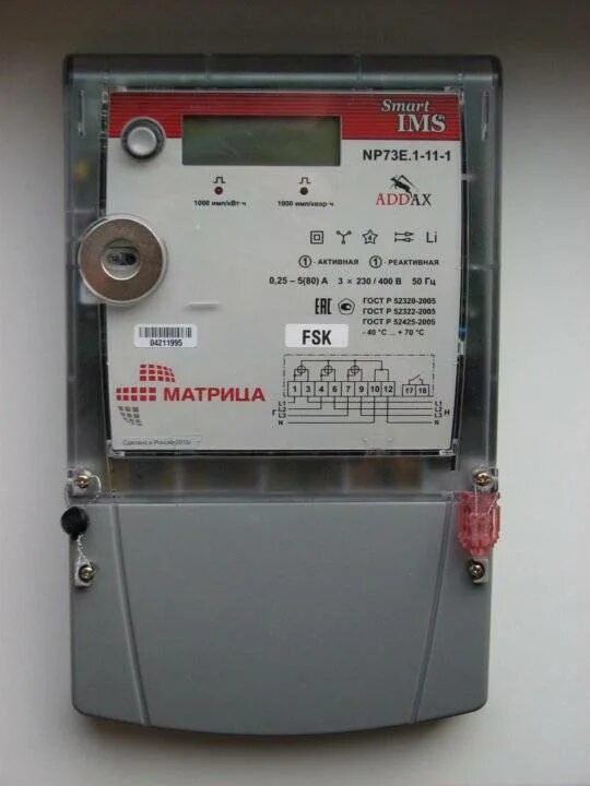 Матрица приборы учета. 2-2-2. Счетчик np73l трехфазный. Счётчик электроэнергии матрица np73e. 2-2-2.