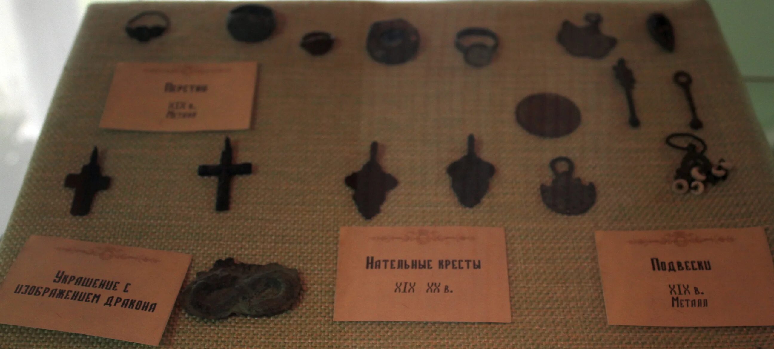 Побывайте в краеведческом. Краеведческий музей иваново археологические находки с подписями. находки местного краеведческого музея. археологические находки в местном краеведческом музее. находки в краеведческом музее с подписями.