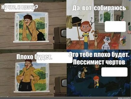 Саш ну ты собрался ну сколько можно
