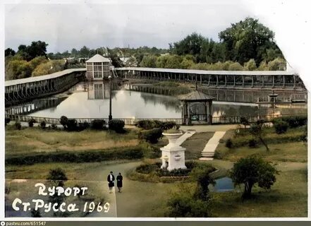 1984 старая русса