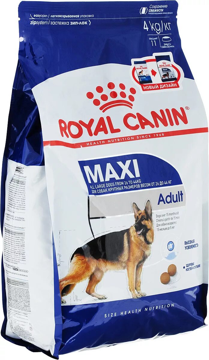 Корм royal canin maxi. Макси Эдалт Роял Канин для собак. Роял Канин макси Эдалт 1 кг. Роял Канин макси Эдалт 20. Royal Canin Maxi Adult для собак 15 кг.