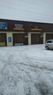 Чипа чип новосибирск