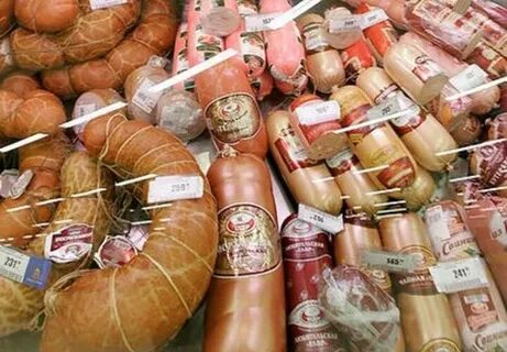 Ростовская область колбасный
