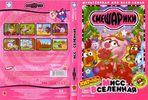 Союз видео 1