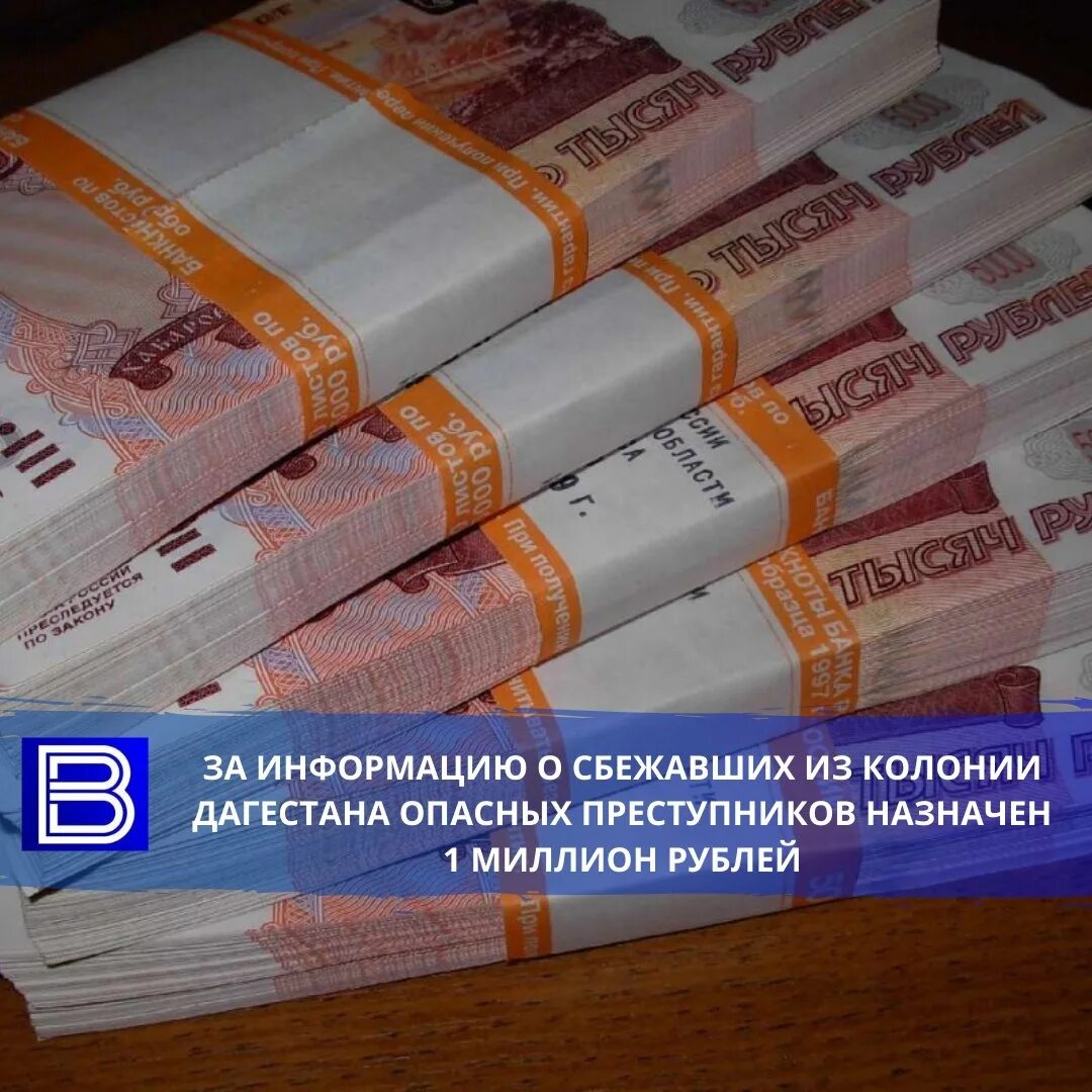 Пачка 5000. Миллион в 5000 купюрах. Большие деньги пачками. Много купюр. Много рублей.