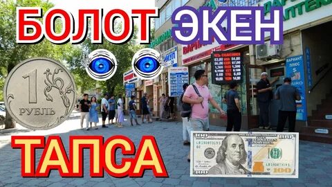 1400 в рублях