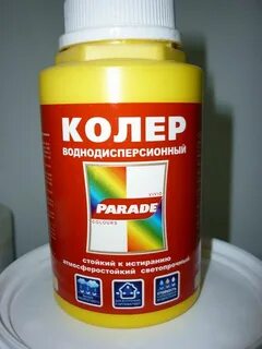 Цвет колера фасадный