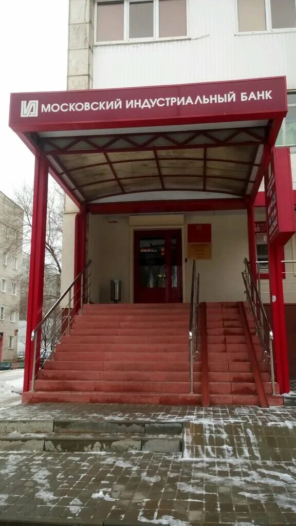 московский индустриальный банк павловск воронежская. воронеж, минбанк ленинский проспект 117. золотая корона воронеж. золотая корона воронеж адреса. золотая корона воронеж адреса.