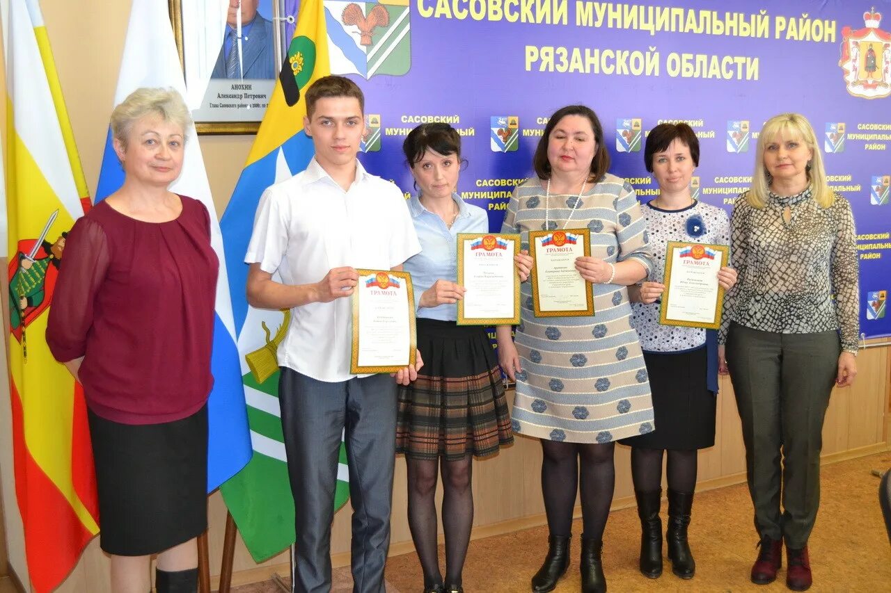 Школа 3 сасово учителя. Сайт администрации сасовского района рязанской области. Учителя школы 1 сасово. Сайт управления образования сасова. Сайт управления образования сасова.