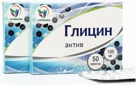 Глицин актив от чего помогает