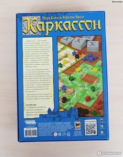 Каркассон правила игры