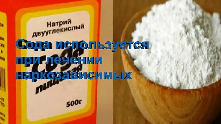Можно ли соду добавить в бассейн