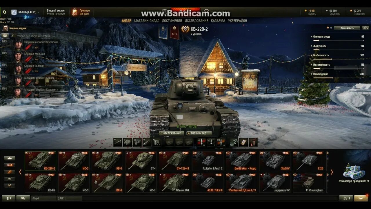 Начальный аккаунт World of Tanks. Крутые аккаунты ворлд оф танк. Продажа аккаунтов World of Tanks. Купритьь аккаунт в ворлд ФО такнс.