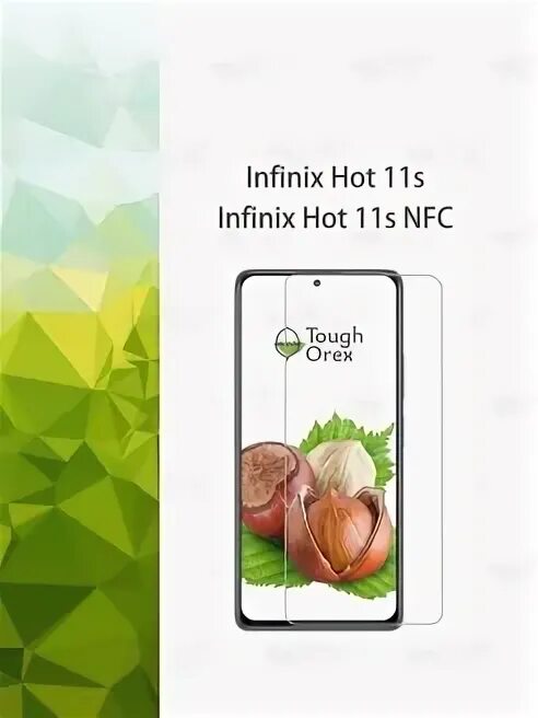 Infinix защитное стекло. Infinix защитное стекло