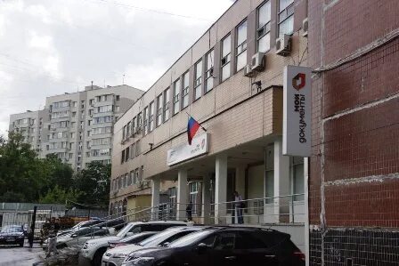 Мфц перова