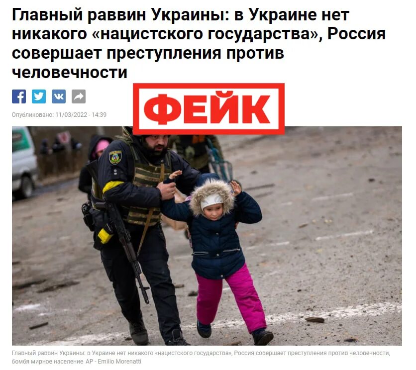 Где украина ролик. Нет Украине. Украинские СМИ С фейком фейками. Украинская реклама с серпом.