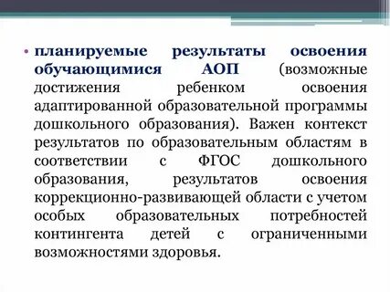 Адаптивная программа по истории