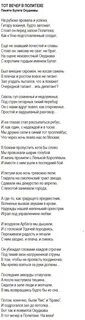 Стихи есенина сыновья