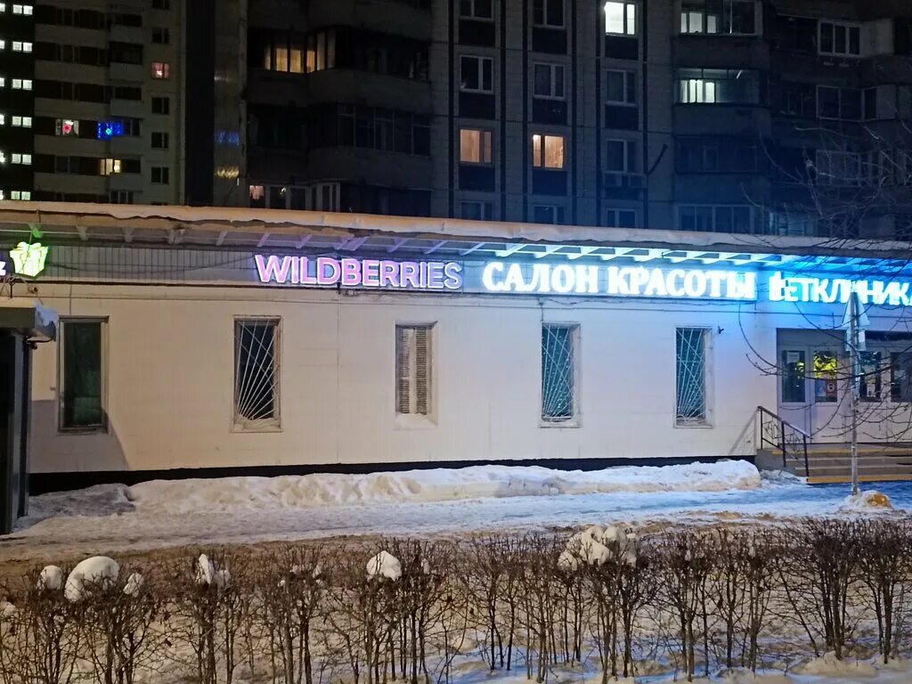 Московское шоссе 9 корп 2. Пятницкое шоссе ангелов переулок 9. россия, москва, ангелов переулок, 9. ангелов переулок д 9к2. ангелов переулок 9 поликлиника.
