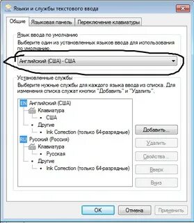 Пропало изображение в игре