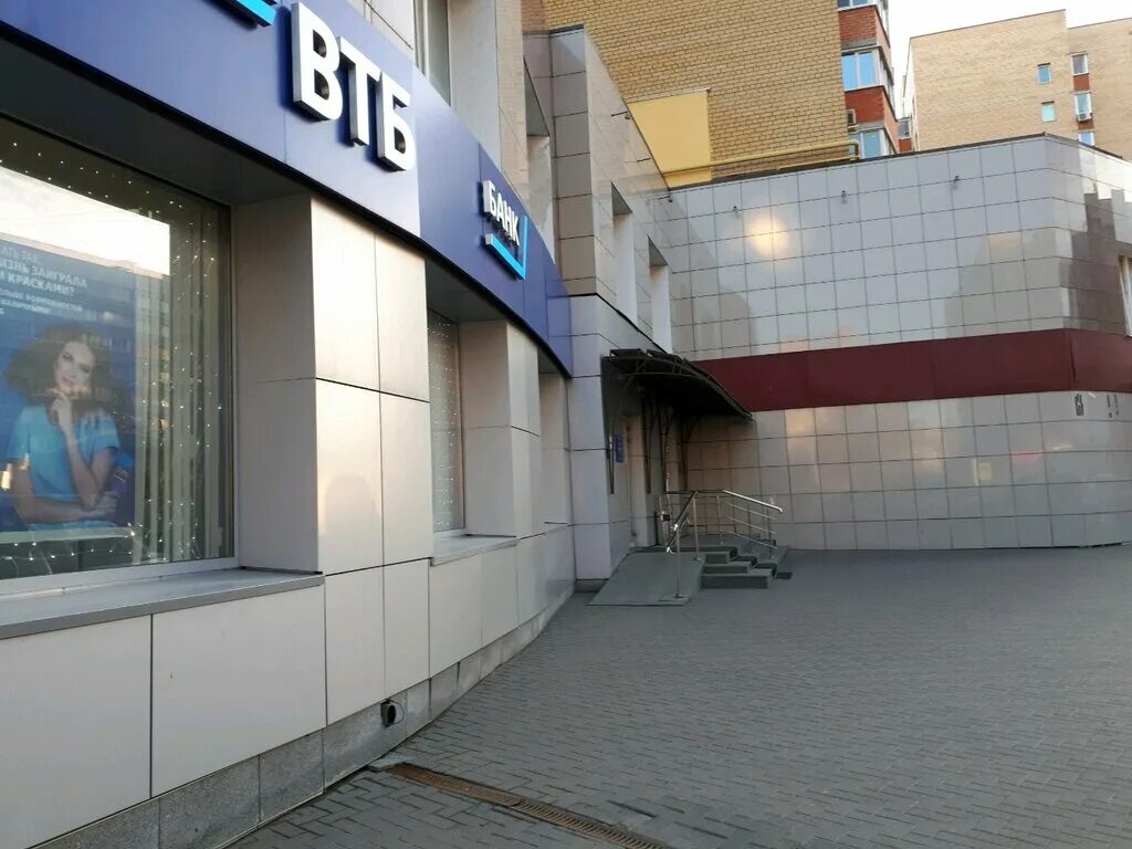 Втб банк левый берег. ВТБ банк Рязань. Новоселов 21а ВТБ. Рязань ул Новоселов 21 ВТБ банк. Банк ВТБ, Рязань, Почтовая улица.