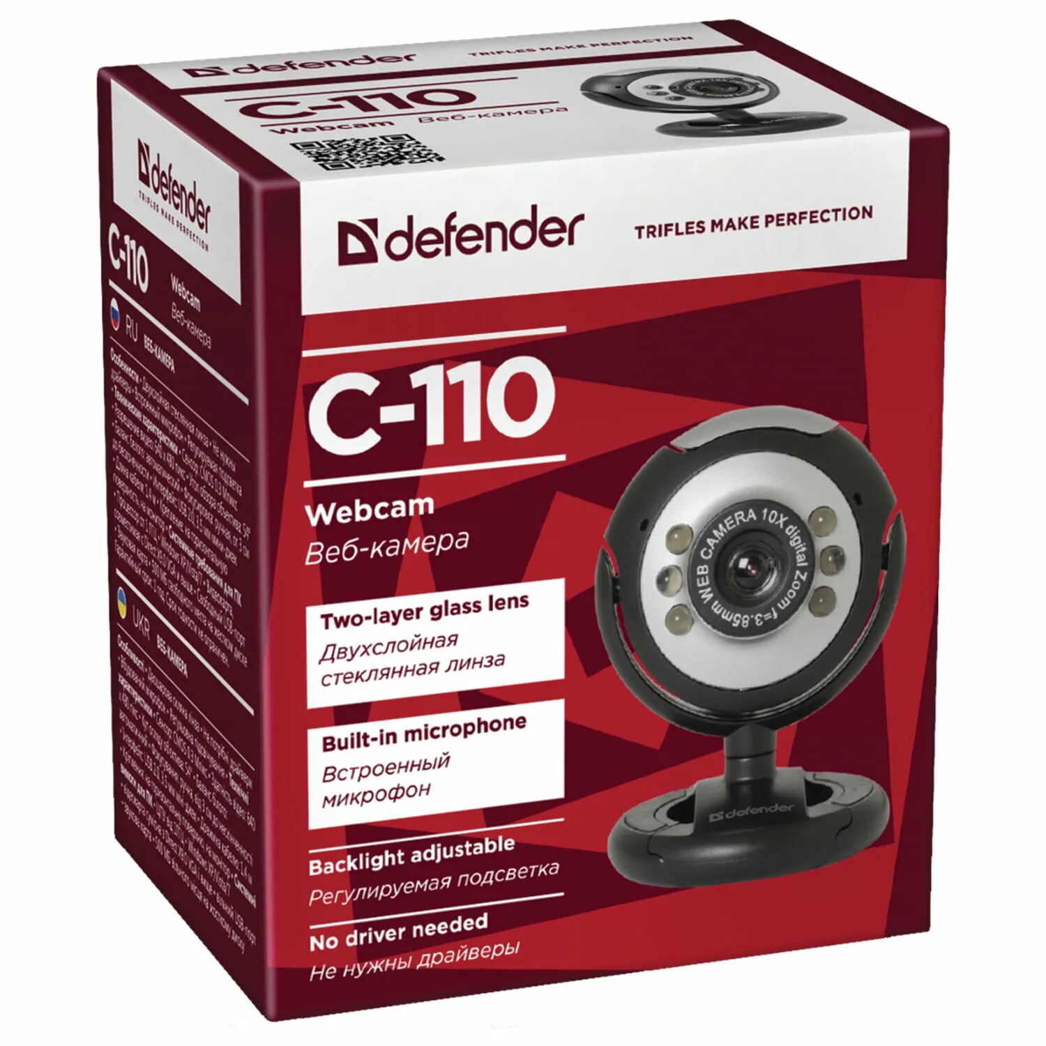 Defender c 110. Web-камера Defender c-110. Веб-камера Defender c-110 (63110). Веб камера Defender c-110 черная. Веб камера Дефендер с 110.