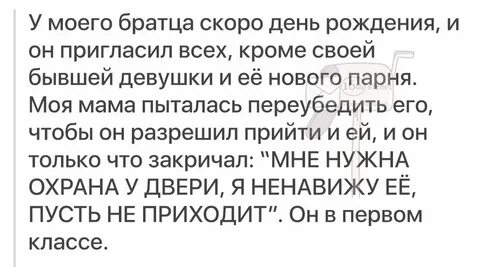 Смешные нелепые истории