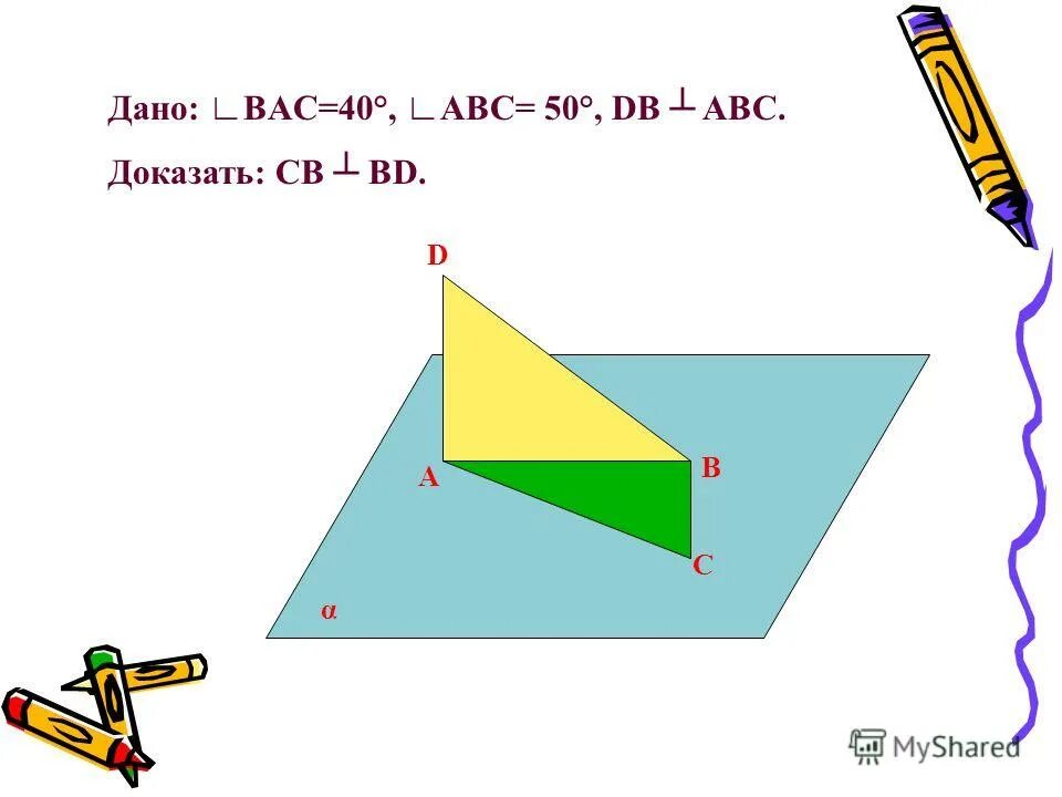 Доказать abc больше c