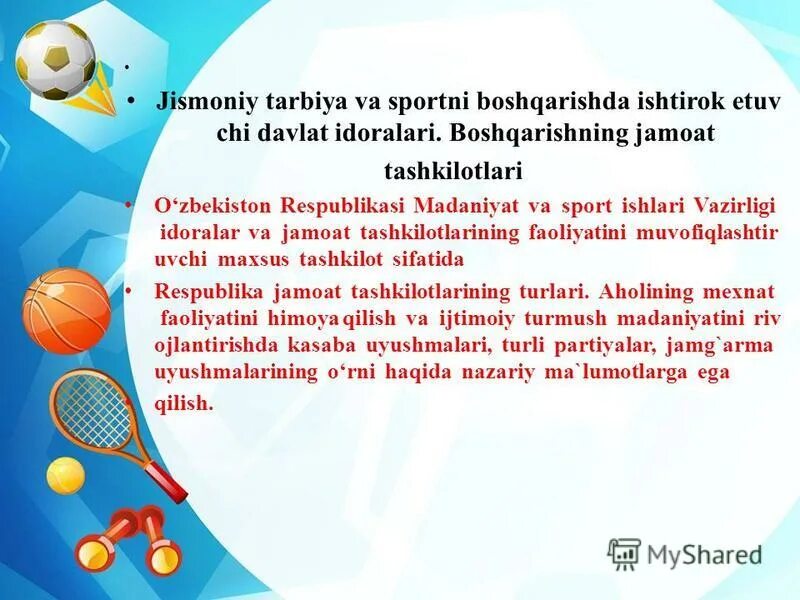 Jismoniy tarbiya va sport. Жисмоний тарбия ва спорт. Логотип жисмоний тарбия. Jismoniy tarbiya va Sport logo. Спортни ривожлантириш вазирлиги Логотипи.