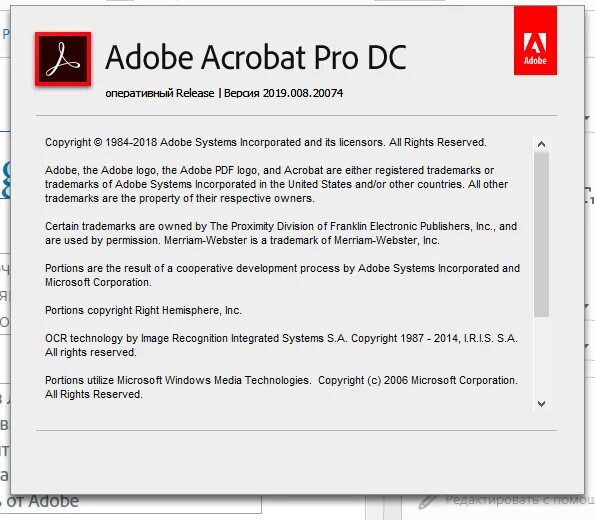 Adobe acrobat reader dc версии. Acrobat reader pro. acrobat reader версии. adobe acrobat pro 2015. версии адобе акробат ридер.