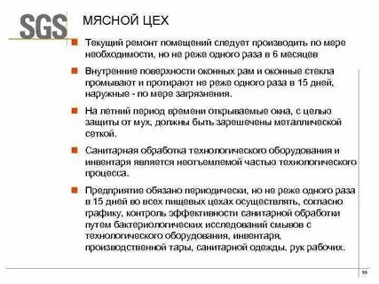 Не реже одного раза в час