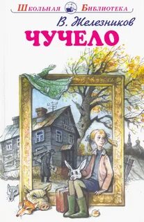 Книги разных авторов