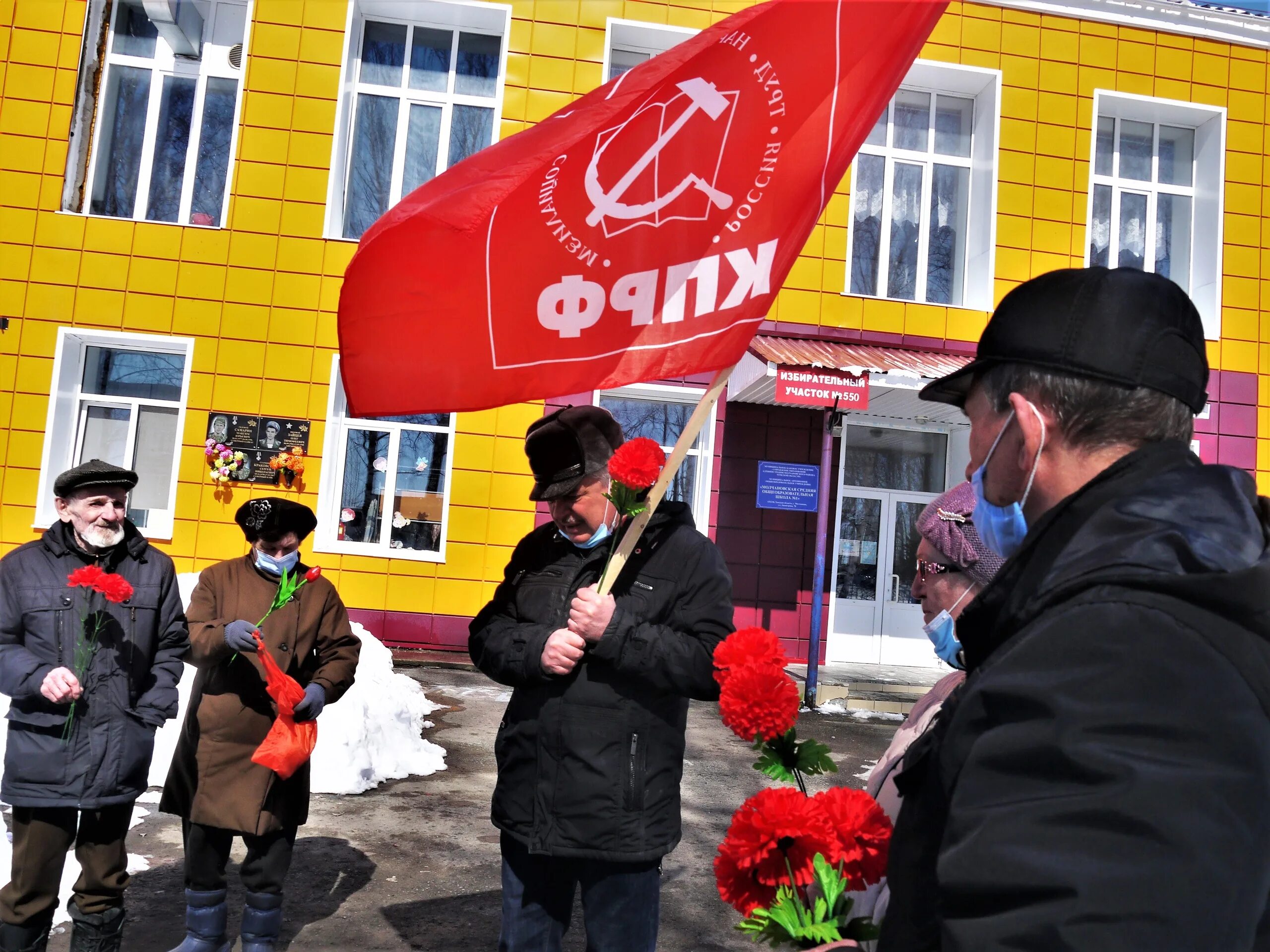 Г рождения ленина. День рождения Ленина КПРФ. Мероприятие к со дня рождения в.и.Ленина. День рождения КПРФ Дата. Мероприятия Ленина.