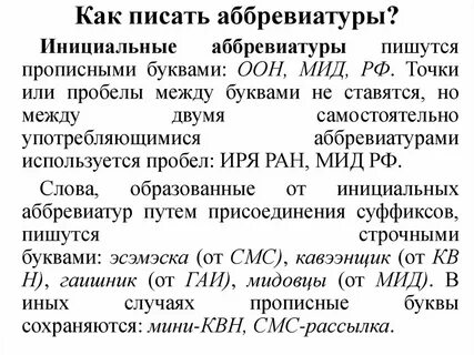 Почему интернет пишется с большой буквы