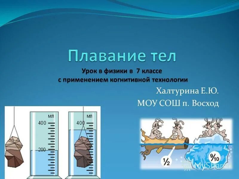 Каким законом объясняется. Закон взаимной индукции. Каким законом объясняется. Каким законом объясняется. Объяснение закона.